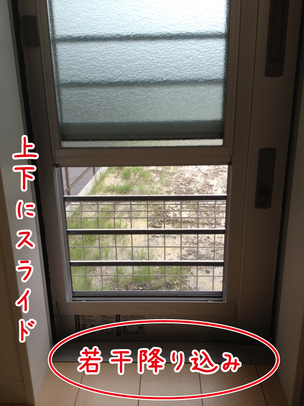 雨の降り込み｜スタッフぶろぐ｜コスパの高い自由設計│香芝市・広陵町・大和高田市の新築一戸建て｜注文住宅｜こだわりの家創りなら創業27年の高栄
