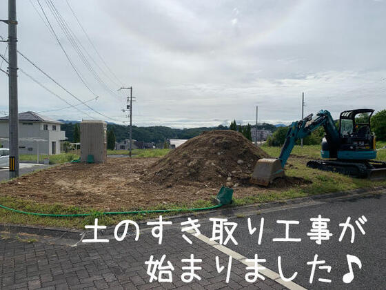 【大淀町】土のすき取り工事が始まりました