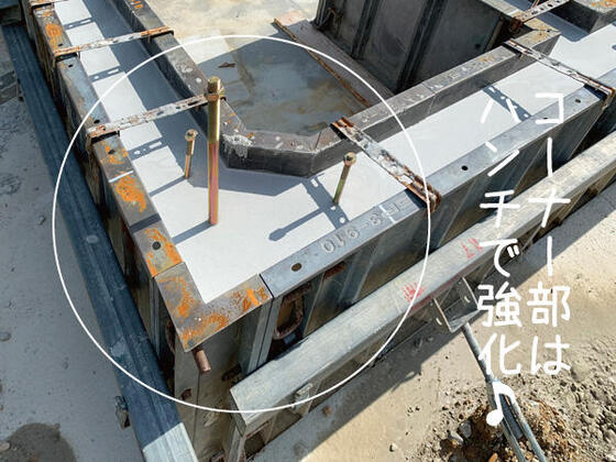 【大淀町】基礎の立ち上がりコンクリートを施工しました