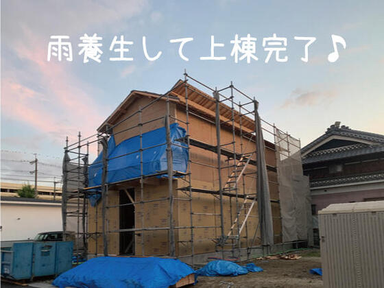 【橿原市】梅雨の合間に上棟しました