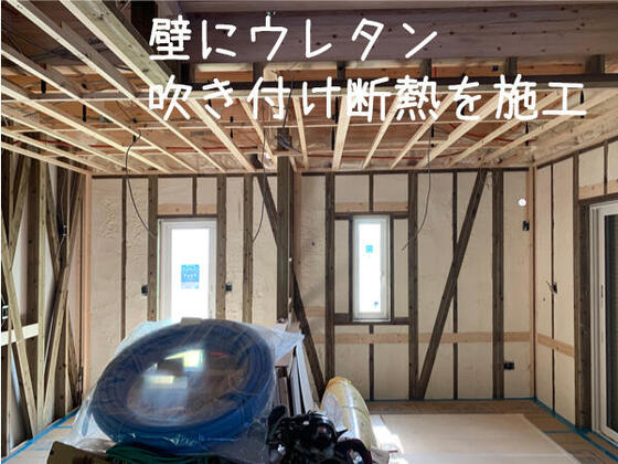 【大淀町】ウレタン吹き付け断熱を施工しました