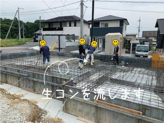 【大淀町】ベース生コンを流しました