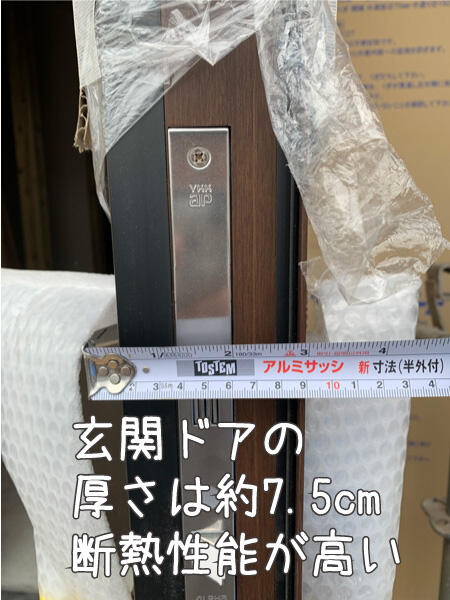 【橿原市】玄関ドアと陶器瓦を施工しました