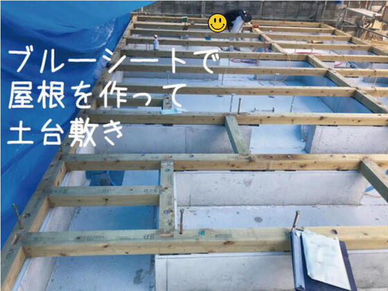 【橿原市】土台敷きを行いました