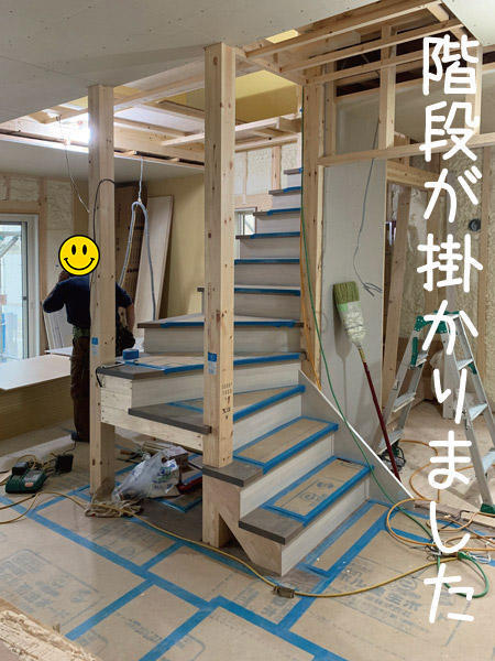 【葛城市】階段が掛かりました