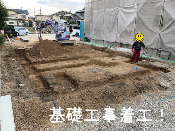 【葛城市】基礎工事に着工しました