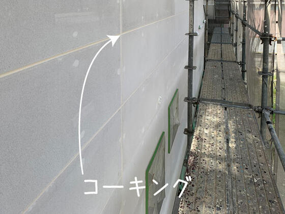 【大淀町】外壁コーキングの施工