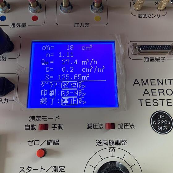 【香芝市】気密測定を実施しました