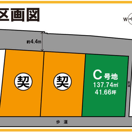 【田原本町】阪手B号地が契約済になりました