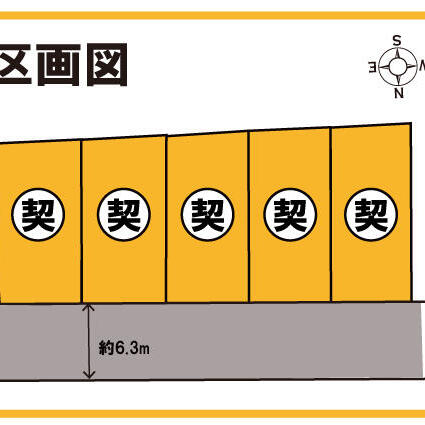 【香芝市】良福寺A号地コンセプトハウスご契約いただきました