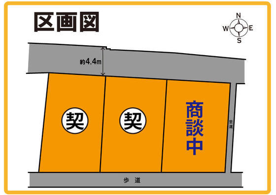 【田原本町】阪手C号地が商談中になりました