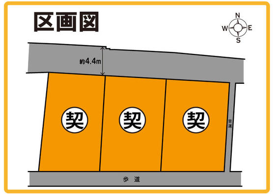 【田原本町】阪手C号地ご契約ありがとうございました