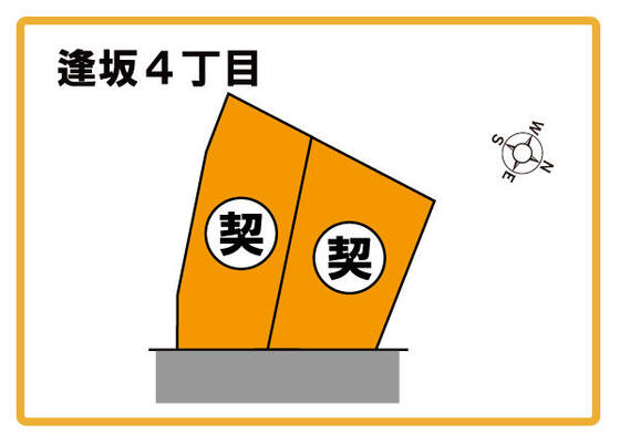 【香芝市】コーエイタウン逢坂４丁目B号地が契約済になりました