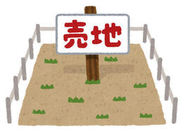【木津川市】良い土地が見つかりおめでとうございます