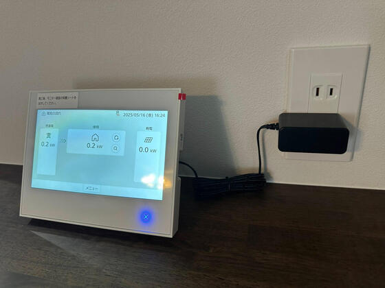【香芝市】エネルギー測定器のHEMSを設定・設置しました