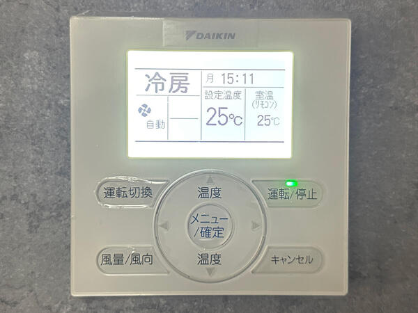 remocon20250616.jpg