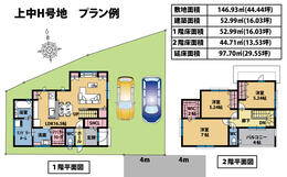 【香芝市】上中H号地のプラン例を公開しました