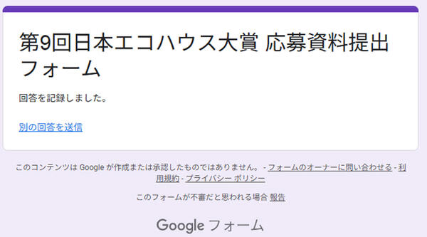 名称未設定-1.jpg