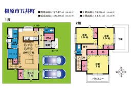【橿原市五井町】間取りプランを公開しました