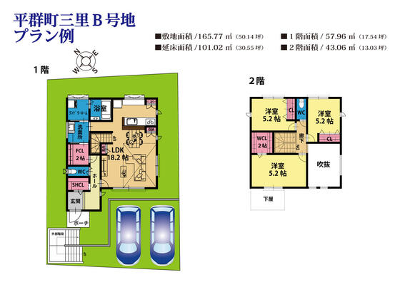 【平群町】三里B号地のプラン例を公開しました