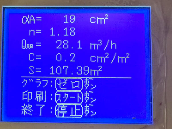 monitor20250913.jpg
