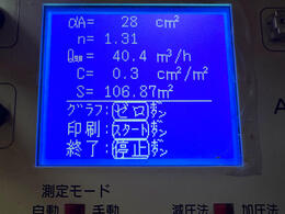 【松原市すき間の検査・気密測定でC値0.3c㎡/㎡を達成
