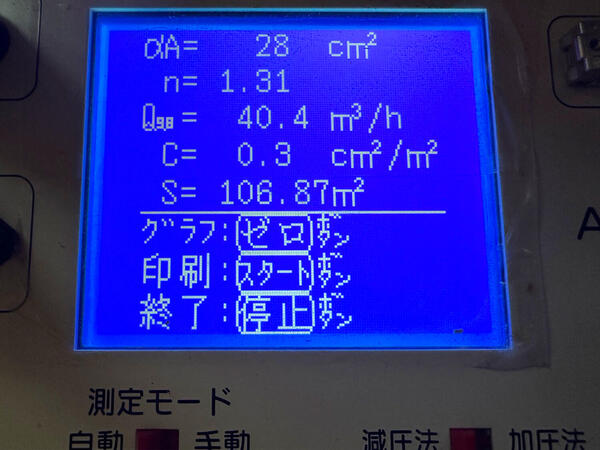 monitor20251010.jpg
