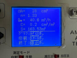 【奈良市】すき間の検査・気密測定でC値0.2c㎡/㎡を記録しました