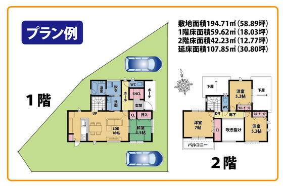 【広陵町】馬見北B号地のプラン例を公開しました