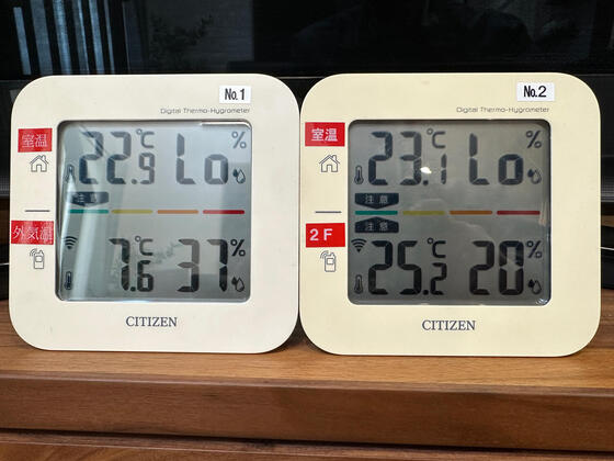 【橿原市】3/22(日)13時まで全館空調体感できます