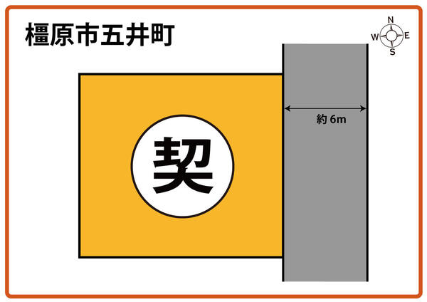 kukaku20260501.jpg
