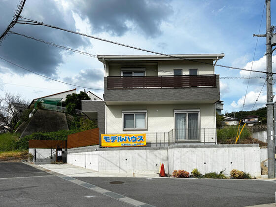 【平群町】三里モデルハウス販売中！