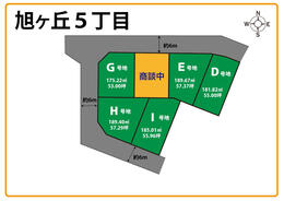 【香芝市】旭ヶ丘Ｆ号地が商談中になりました