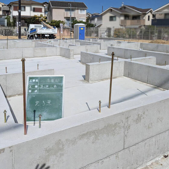 【奈良市疋田町】基礎工事｜型枠の解体が完了しました！