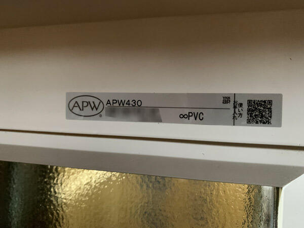 apw4300129.jpg