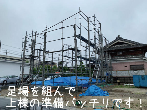 ashiba0619.jpg