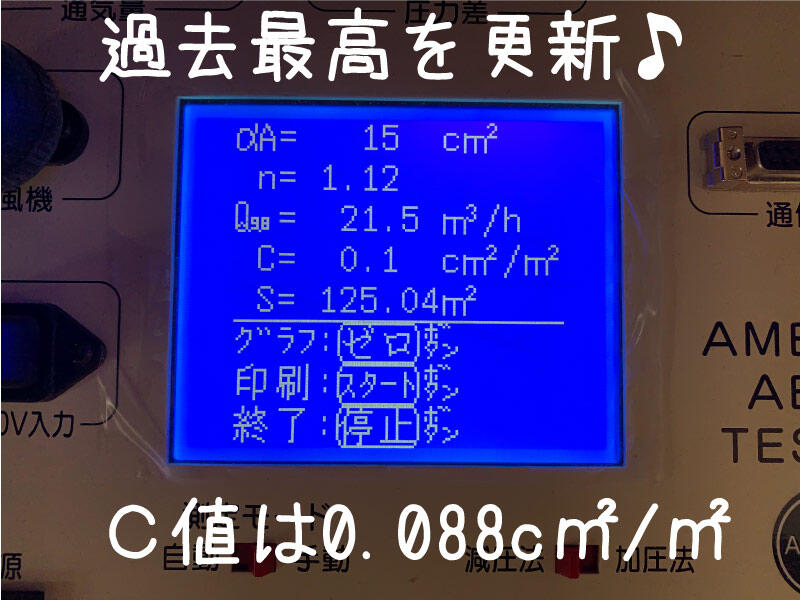 https://www.koueihousing.com/blog/uploads/c20200410.jpg