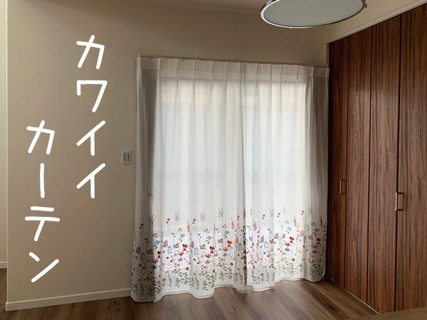 curtain1-2.jpg