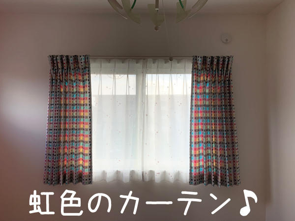 curtain3-2.jpg
