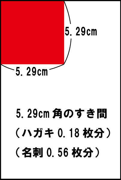 hagaki20251010.jpg
