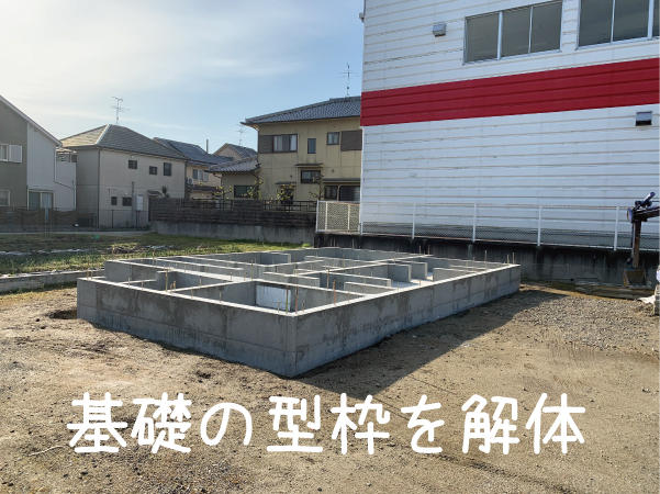 kaitai20200317.jpg