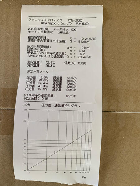 reciept1207.jpg