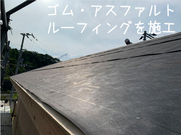roofing0703.jpg