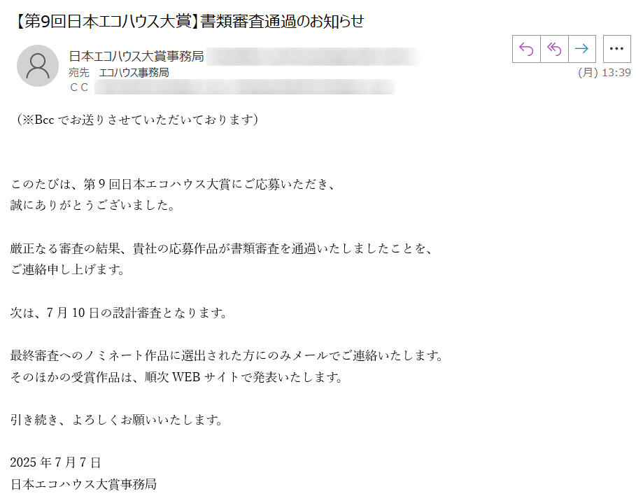 shorui20250706.jpg
